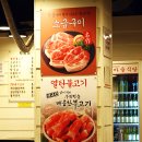 새마을식당 신흥역점 이미지
