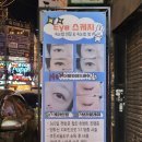 오딘부동산중개 이미지