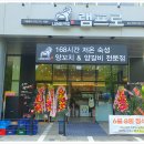 램프로양꼬치마라탕