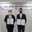 뉴로메디칼 - 강동구 천호대로 1124 | 뉴로메디칼