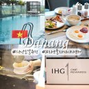 모닝시티2 | 조식 맛있는 베트남 다낭 숙소 추천 크라운 플라자 시티센터 호텔 수영장 룸서비스 후기