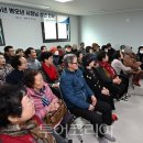 미래A경로당 이미지