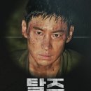 슈박 이미지