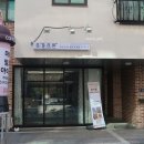 신동스톤