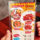 지코바문정 네이버블로그