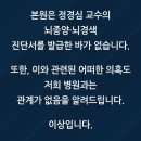 정동병원 아시아경제