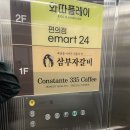 별다섯생갈비 | 광교 갤러리아 근처 맛집 | 삼부자 갈비 원천점 생갈비특선