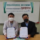 옥천군노인장애인복지관 충북일보