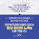 더가지런한치과교정과치과의원 이미지