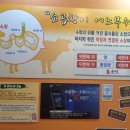 한우곱창곱사모