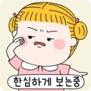 야산염소 이미지