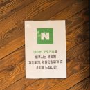 양대박 | 현지인 추천 속초 고기집 맛집 양대박 다녀온 솔직 후기