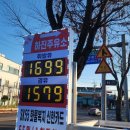 광일주유소 이미지