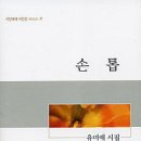앵두손톱 - 화성시 | 앵두손톱