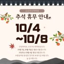 오르카수학학원 - 강릉시 솔올로 3 | 오르카수학학원
