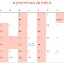 모던;한방약국