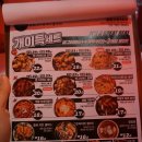 생활맥주종로구청