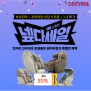 원주총판