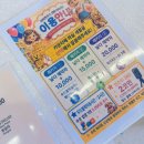 가-42 | 고양 비비하우스 후기｜42개월 아이와 풍선 날다 체험 &amp; 우드블록 놀이