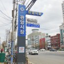 에벤에셀분식나라 이미지