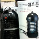 쉐브론 벌레 살충기 (165x165x370mm)/BUG KILLER/[쉐브론] 멜로디형 버그헌터 전격살충기 SHI-210M /해충퇴치기/ 벌레퇴치기 /날벌레/ 567044/오명품아울렛 이미지