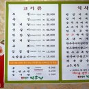 백운정 이미지