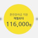 더조은교육