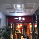 재송역 앞 이미지