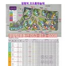 정평역공인중개사사무소 이미지