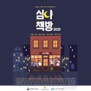 별책방 이미지