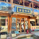 길편의숍 이미지