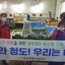 청도공영사업공사 이미지