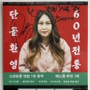 구르는 제주 이미지