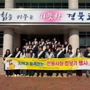 영주교육지원청 이미지