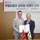 로즈토크