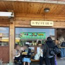 성동시장 | 경주 우엉김밥 황리단길 맛집 추억의 성동시장 손맛 그대로 간식 후기