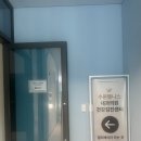 수원병원 2층 검진센타 | 수원직장인검진 기분 좋게 검진받고온 후기