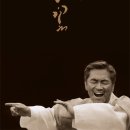 장사익 송년콘서트 이미지