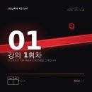 무무헌 | 전산회계 1급 #1) 내일배움카드로 시작하기, 첫수업 후기