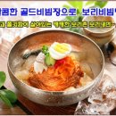 소이냉면 이미지