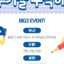 엑사오토글라스