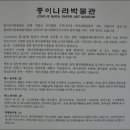 주식회사종이나라 이미지