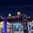 진부새싹길 | 강원도 여름휴가 평창 진부 5일장, 진부 야시장 후기