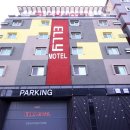 엘리모텔 이미지