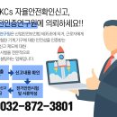 한국산업안전연구원