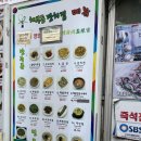 잔치집 | 체부동 잔치집 예약 내돈내산 솔직 후기