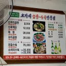 오가네소머리국밥 | 부산 기장 철마 오가네 소머리 곰탕국밥 웨이팅 로컬 찐맛집