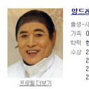 반도양복점 이미지