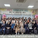 (주)아동문학