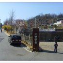 수봉공원(인공폭포앞) 이미지